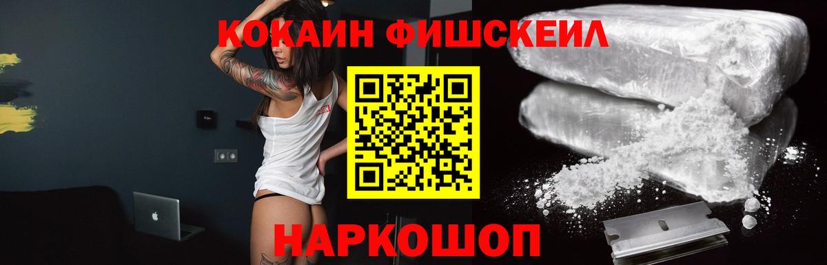 НБОМе Киров