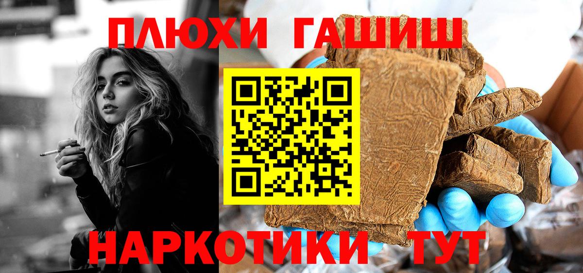 ГАШ Ice-O-Lator Киров