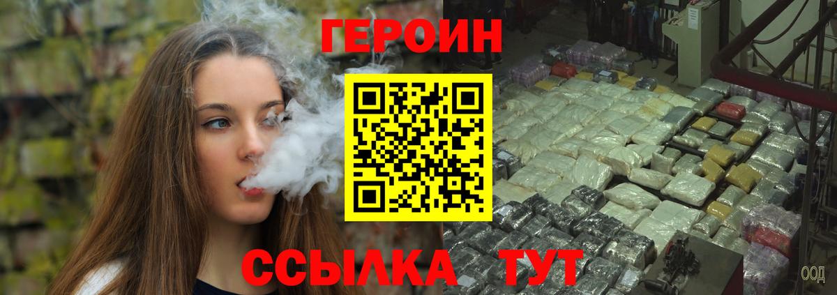 ГАШИШ  Вход с VPN  Марихуана  COCAIN  Alpha PVP СК кристаллы  Киров  МЕФ   Конопля 