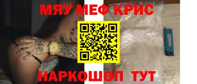 первитин Бугуруслан