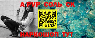 первитин Бугуруслан
