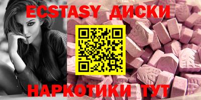 первитин Бугуруслан