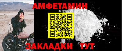 первитин Бугуруслан
