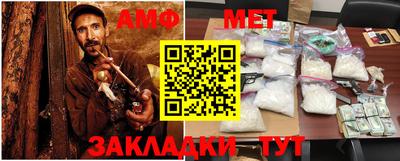 первитин Бугуруслан
