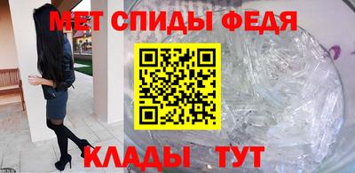 первитин Бугуруслан