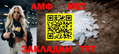первитин Бугуруслан