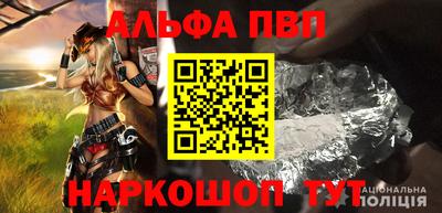 первитин Бугуруслан