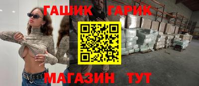 первитин Бугуруслан