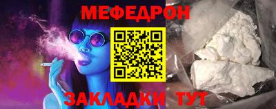 стаф Бузулук