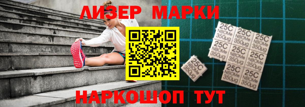 Киров  ЛСД экстази кислота  Вход с VPN 