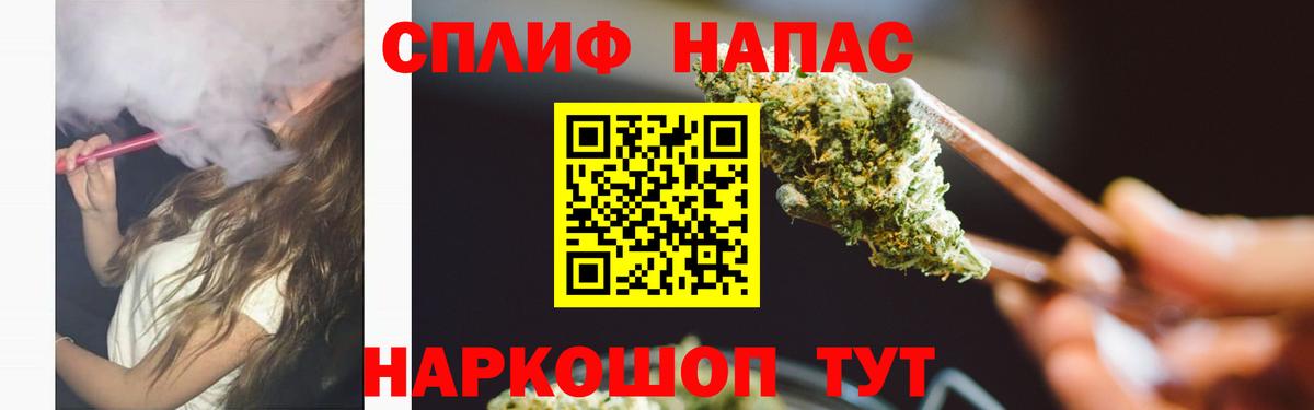 Конопля Ganja  Каннабис Amnesia  Вход с VPN  Бошки Шишки LSD WEED  Бошки марихуана сатива  Киров 